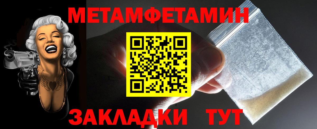 АМФЕТАМИН Розовый  Вход с VPN  Amphetamine  Дзержинск  АМФ 