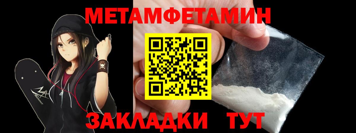 Amphetamine 98% Дзержинск