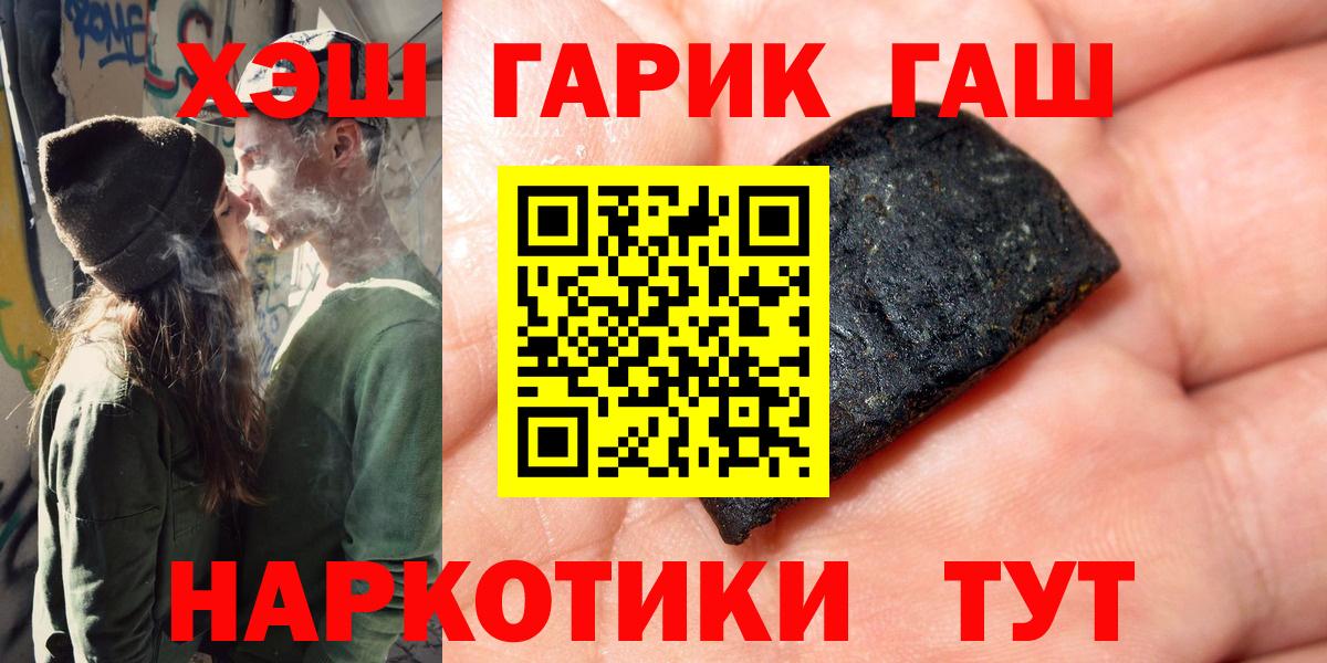 ГАШИШ hashish Дзержинск