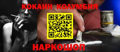 каннабис Донской