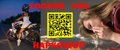 каннабис Донской