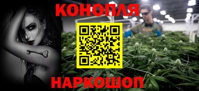 каннабис Донской