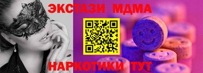 дмт Дубна