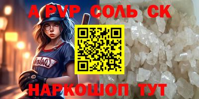СК Донецк
