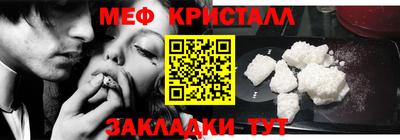 каннабис Донской