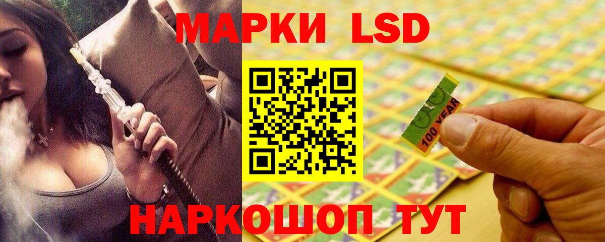 Лсд 25 экстази кислота  Вход с VPN  Дзержинск  ЛСД экстази кислота 