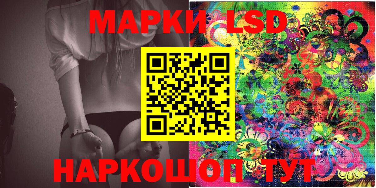Марки N-bome 1,5мг  Вход с VPN  Марки 25I-NBOMe  Дзержинск 