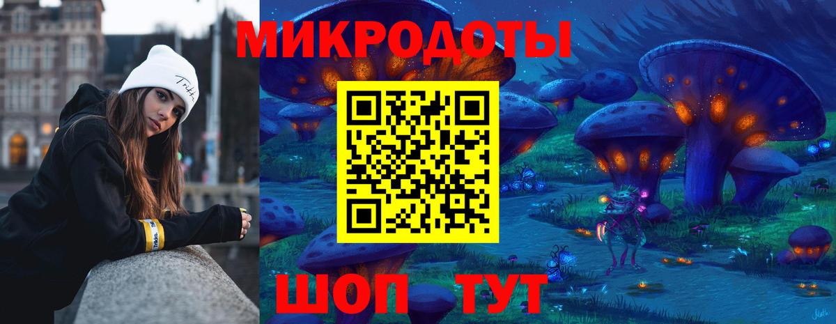 Псилоцибиновые грибы мухоморы Дзержинск