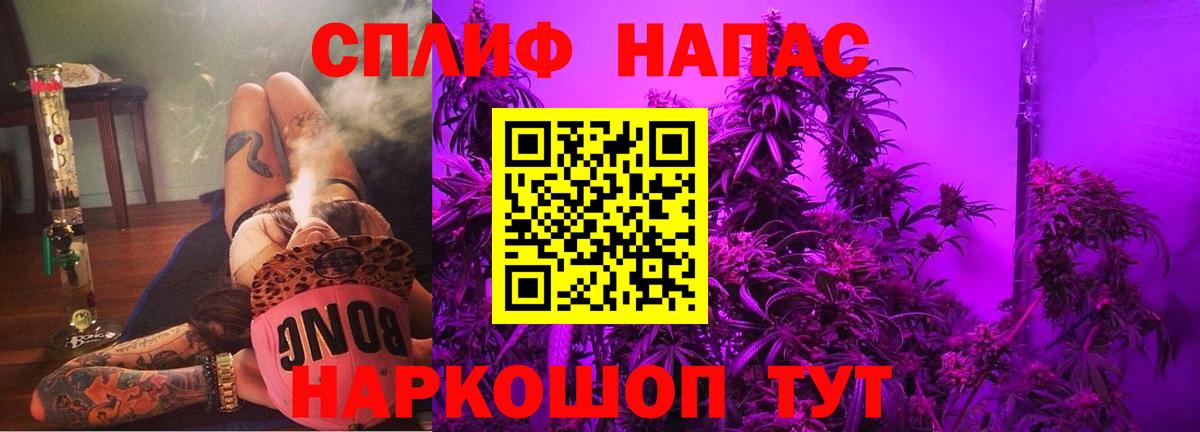 Канабис MAZAR  Канабис OG Kush  Дзержинск  Вход с VPN  Шишки марихуана LSD WEED  Каннабис гибрид 